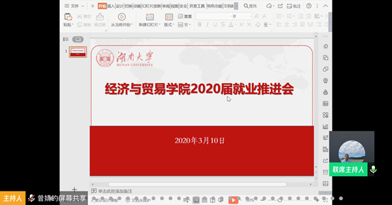 许院长